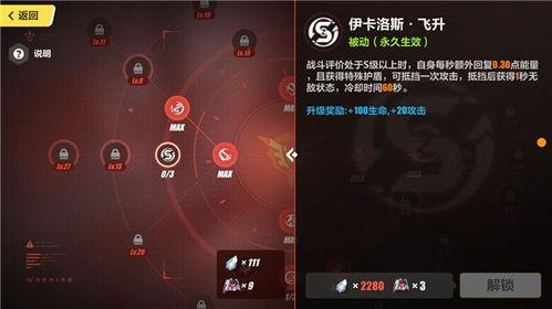 原神最新联动手机爆料视频,神秘角色登场，视觉盛宴即将开启！  第2张