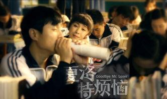 夏洛特烦恼 在线观看,一场关于梦想与现实的奇幻之旅 第3张 夏洛特烦恼 在线观看,一场关于梦想与现实的奇幻之旅 第3张