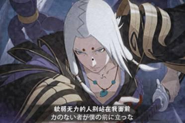 漂泊带土最新爆料,揭秘神秘力量背后的真相 第3张 漂泊带土最新爆料,揭秘神秘力量背后的真相 第3张